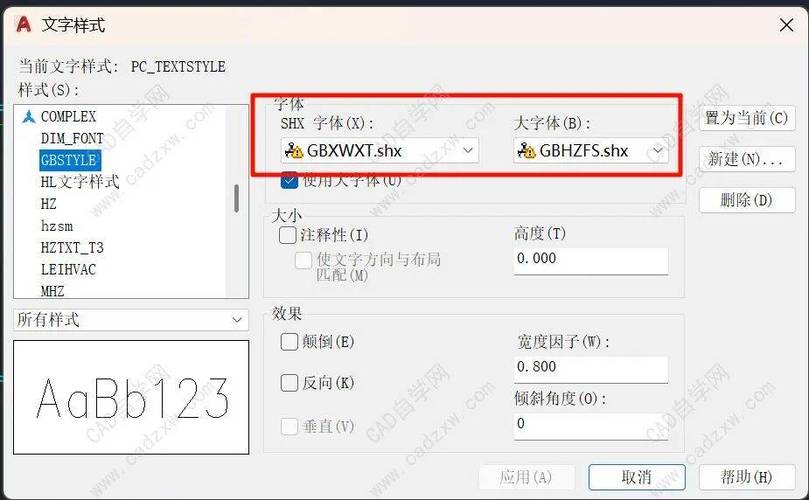 CAD标注不显示文字游戏截图