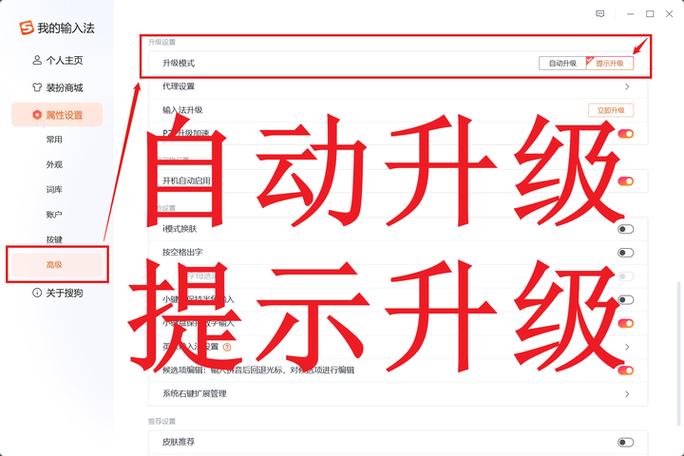 打游戏搜狗输入法老是弹出来缩略图