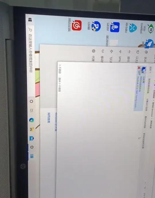 惠普笔记本电脑怎么连接无线网wifi图标