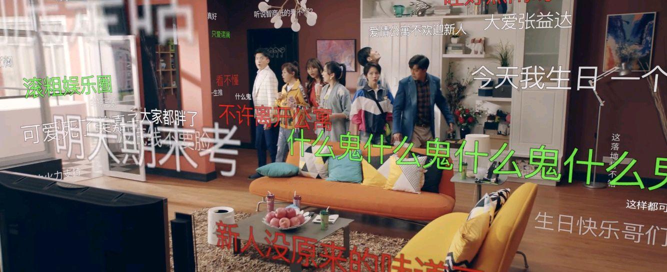 爱情公寓第十三集怎么选弹幕缩略图
