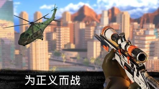 狙击行动无限金币和无限钻石版ios缩略图