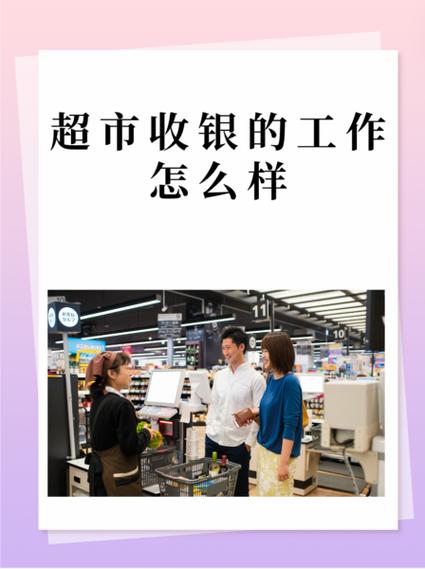 收银员的要求图标