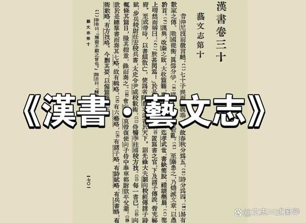 宋元时期目录学的发展成就游戏截图