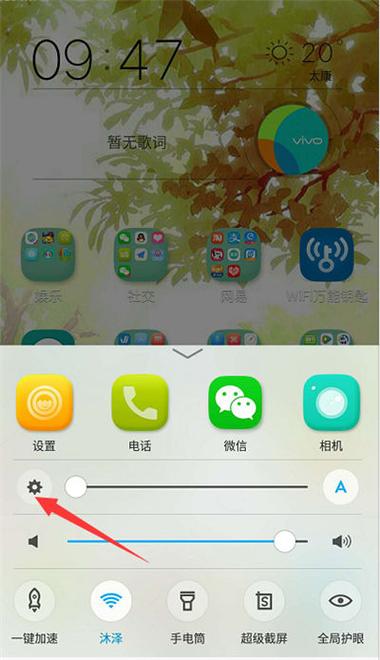 oppor17颜色反转设置在哪里缩略图