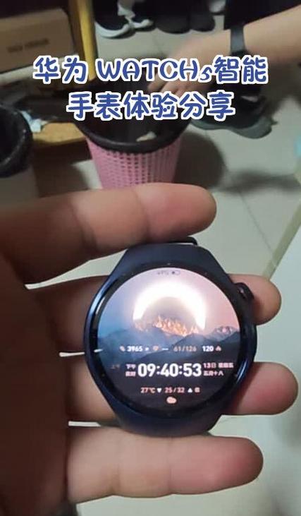华为watch5手表电量在哪里看