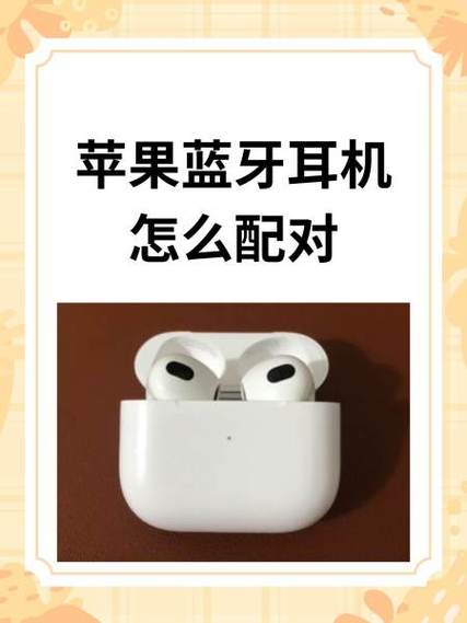 蓝牙耳机延迟1秒解决办法图标