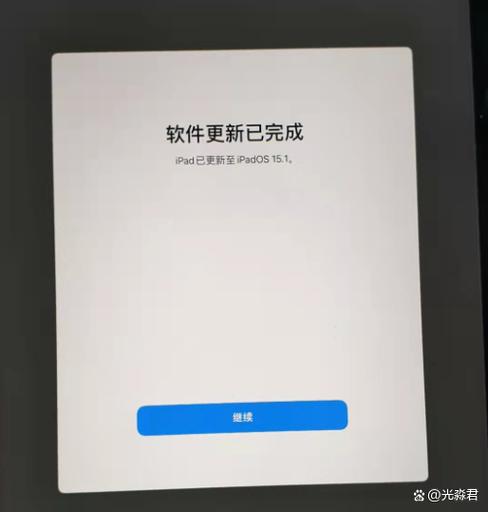 苹果平板一直在开机画面怎么办