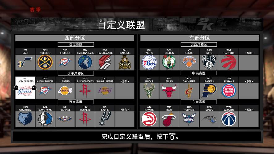 NBA2K20小编简评