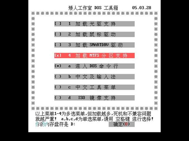 矮人工具箱干什么用的缩略图