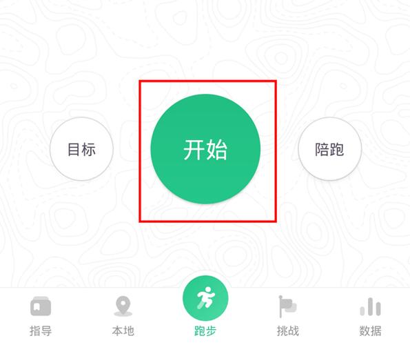 keep如何创建跑步路线图标