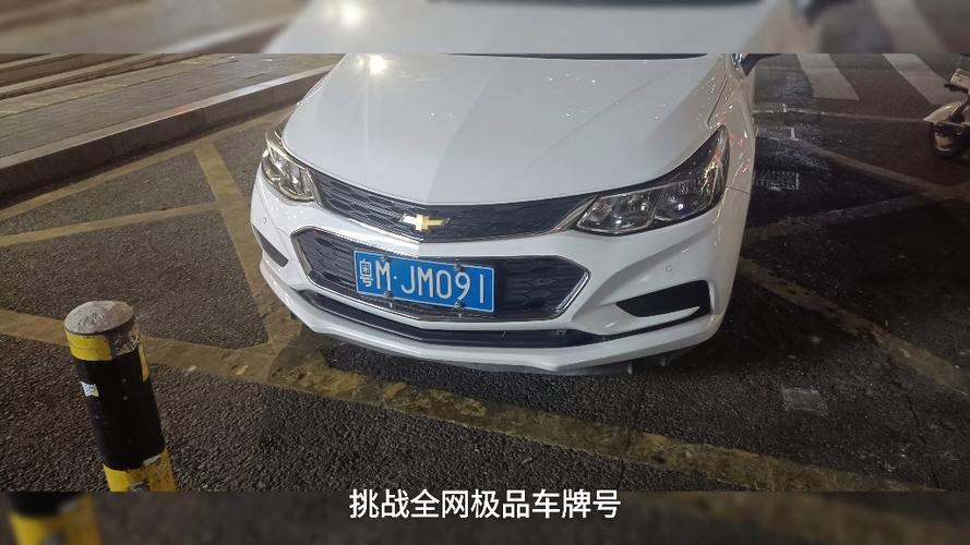 jm是香港还是澳门车牌图标