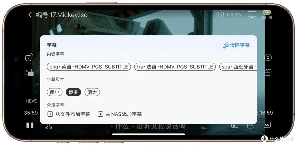 DS cloud游戏截图