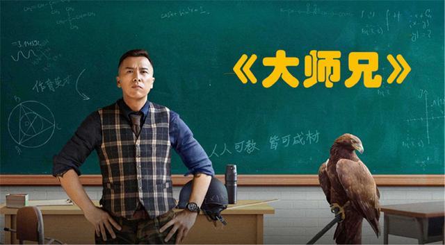 大师兄影视app安卓版官方下载