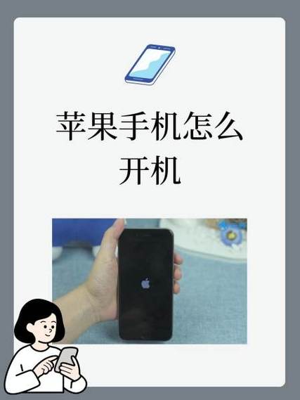 手机一直保持开机状态怎么办
