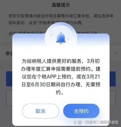 联通销户退款多久到账