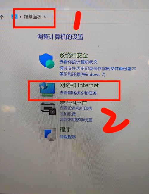 戴尔笔记本电脑怎么连接无线网wifi图标