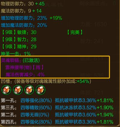 原始征途神器大全游戏截图