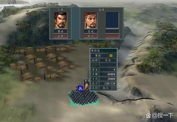 三国志11神算和虚实的区别游戏截图
