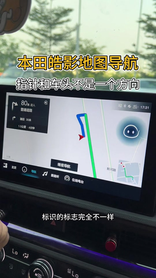 车机开发者选项6位密码图标