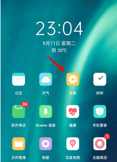 oppo手机有两个系统怎么切换游戏截图