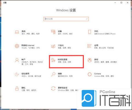 电脑里的输入法怎么删