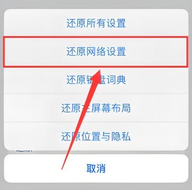 插了手机卡显示无sim卡图标