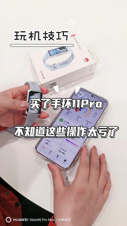 华为手环支付宝怎么解除绑定图标