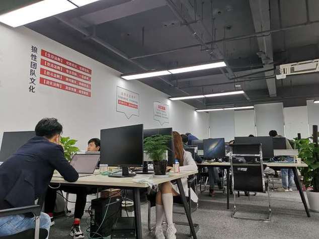 浙江秘乐魔方网络科技有限公司缩略图