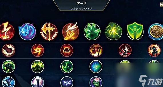 伊洛纳破碎符文合成缩略图
