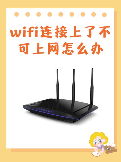 随身wifi搜不到无线网络怎么办图标