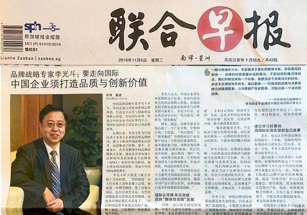 新加坡联合早报中文版官网版亮点图标