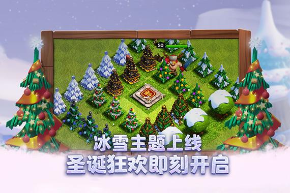部落冲突无需联网单机破解版图标