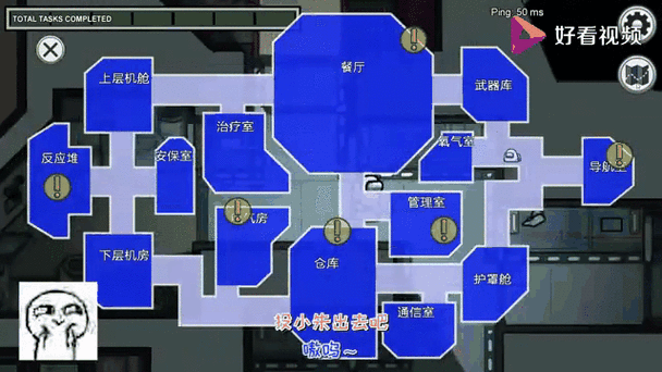 太空狼人作弊菜单内鬼无CD图标