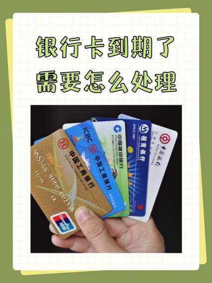 会员卡到期温馨提示