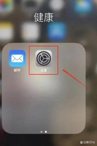 苹果6s屏幕间断失灵锁屏就好