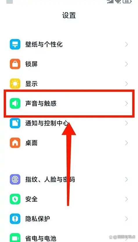 小米勿扰模式是什么意思