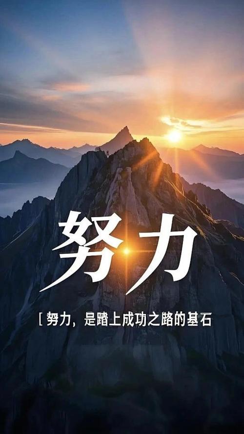 正能量句子干净简短能吸引人缩略图