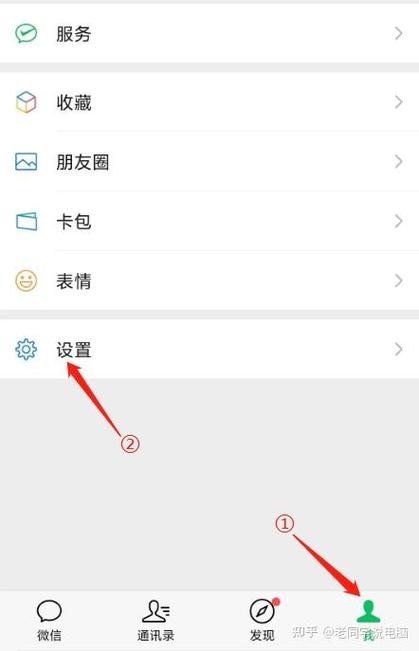 微信申请小号最简单三个步骤图标