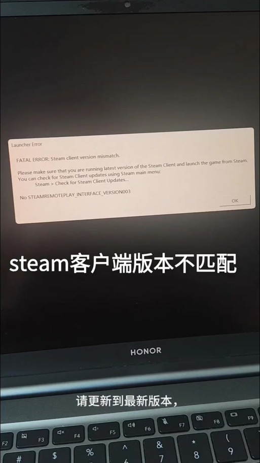 客户端版本与房间不匹配缩略图