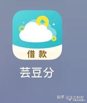 金豆花借钱app下载安装图标