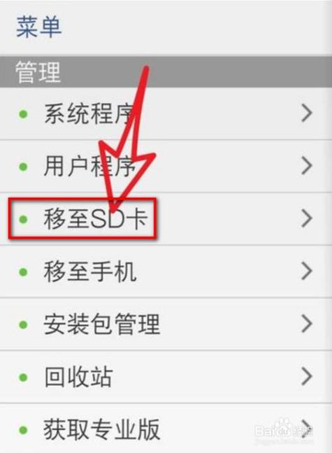 oppor9s怎么设置呼叫转移