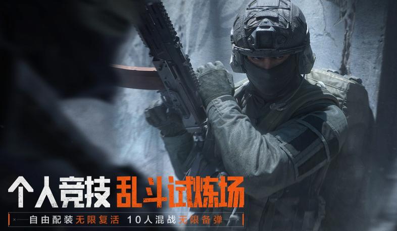 画质助手暗区突围120帧免费图标
