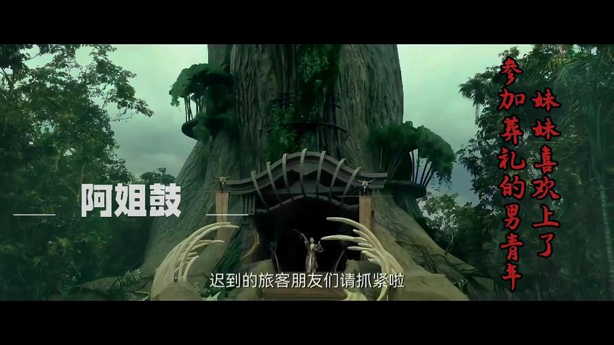致命游戏在线观看电视剧缩略图
