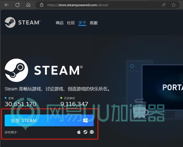 steam官方登录入口手机版游戏截图