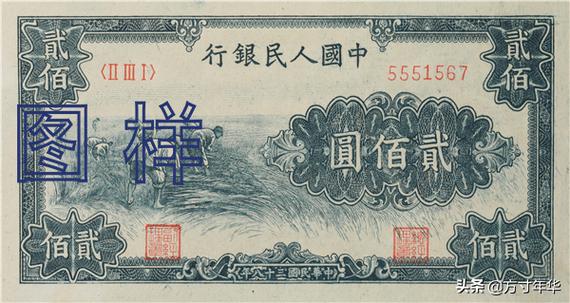 200华夏币是多少人民币游戏截图