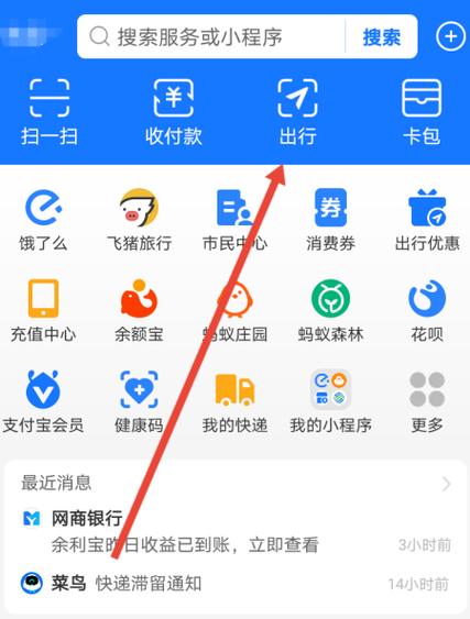 支付宝被拉黑之后还能发出消息么图标