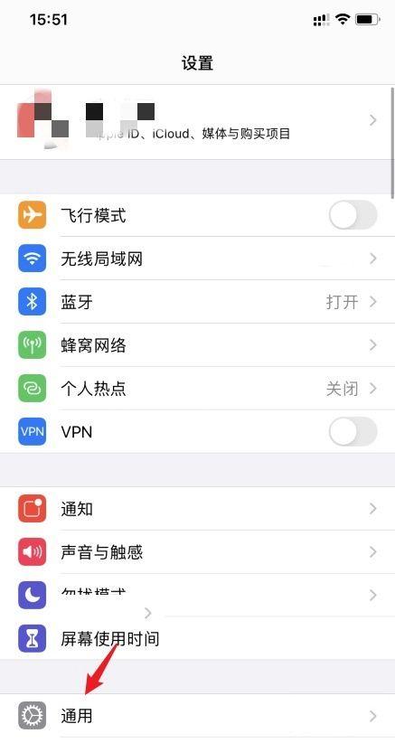 苹果的信任在哪里设置缩略图