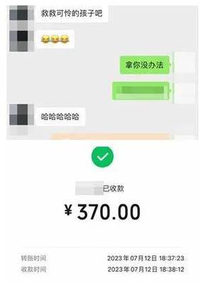 转账给别人删了别人他能领吗图标