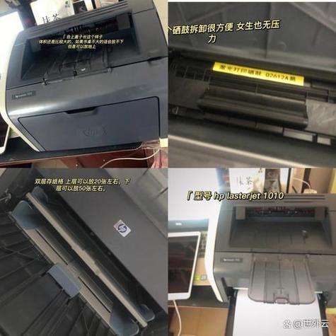 惠普打印机p1106拆卸方法