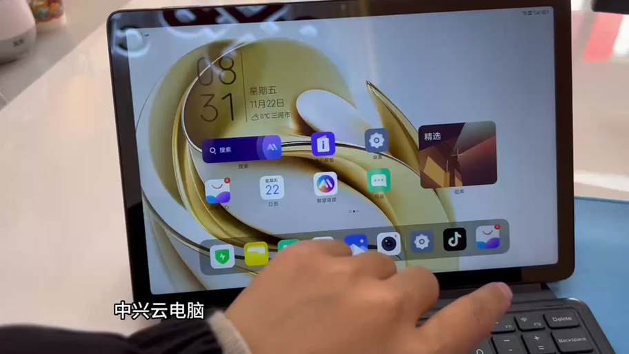 切换到平板模式之后怎么回来缩略图